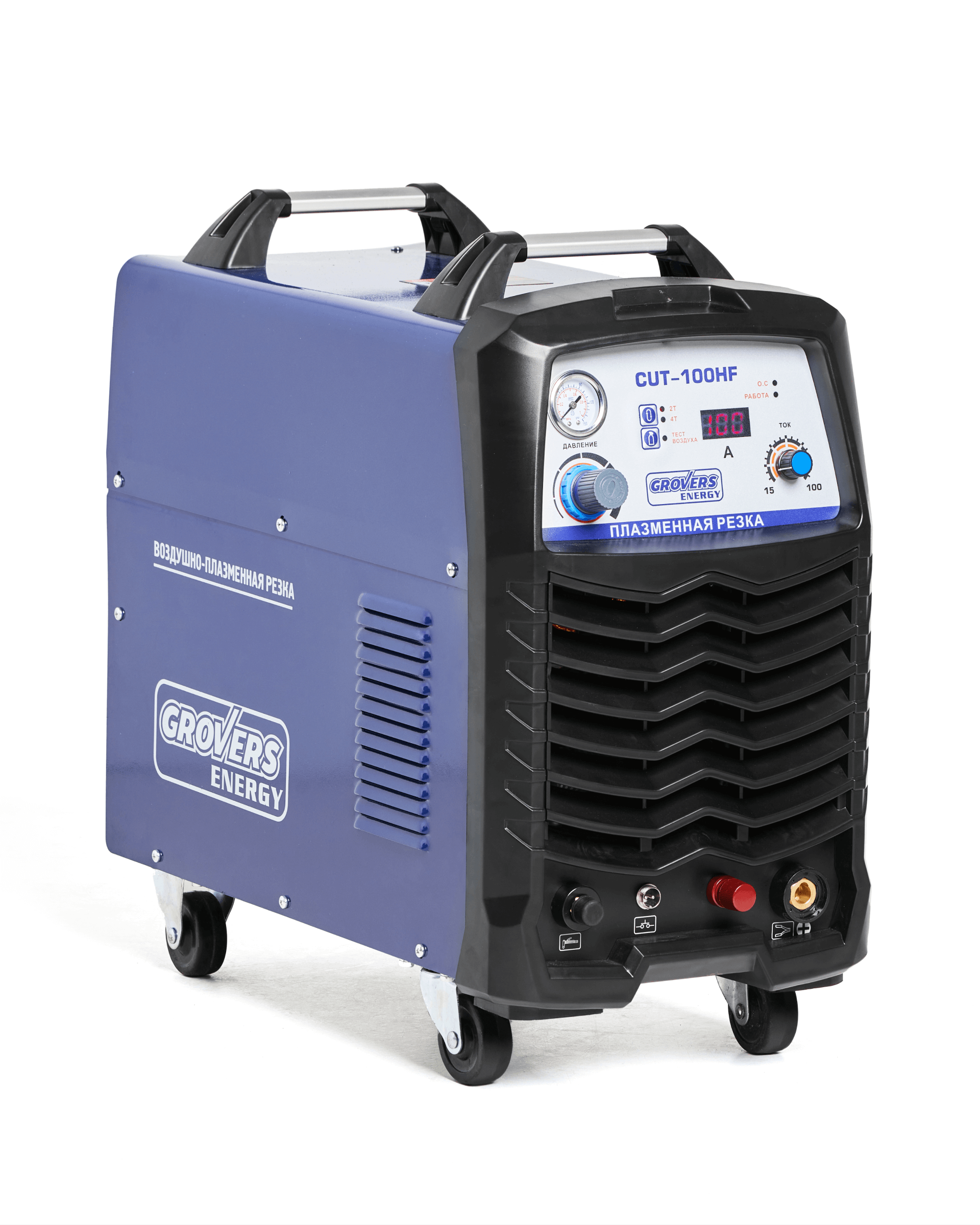 Аппарат плазменной резки CUT-100HF GROVERS ENERGY