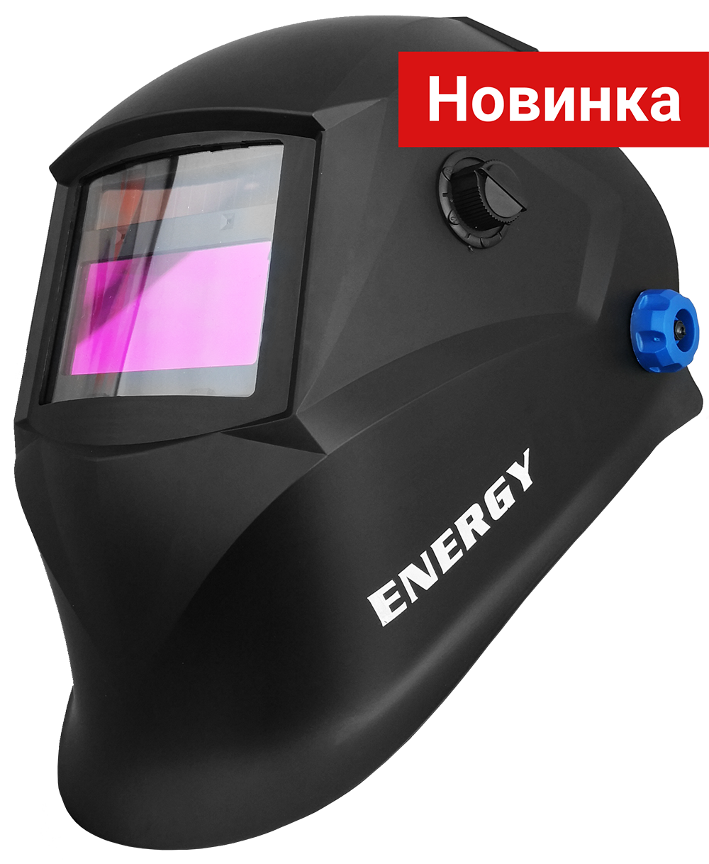 Маска сварщика хамелеон ENERGY STANDARD с АСФ 777 (чёрная)